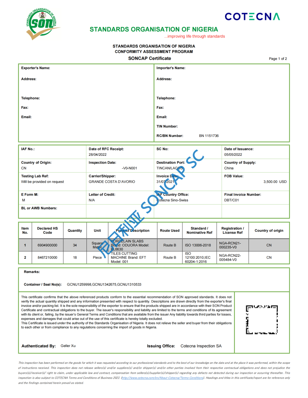 中瑞 COTECNA SONCAP SC模闆_00.png